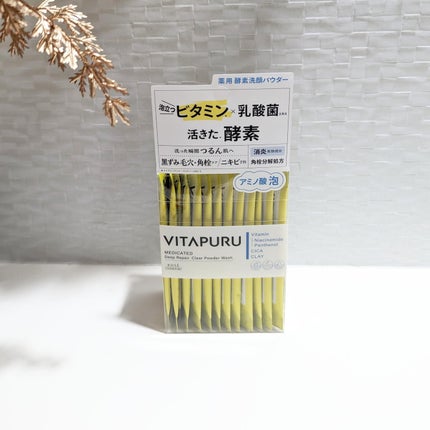 じぇりこ on LIPS 「.✍︎꙳⋆✼••┈┈┈┈••✼••┈┈┈┈••✼ビタプル リペ..」(5枚目)