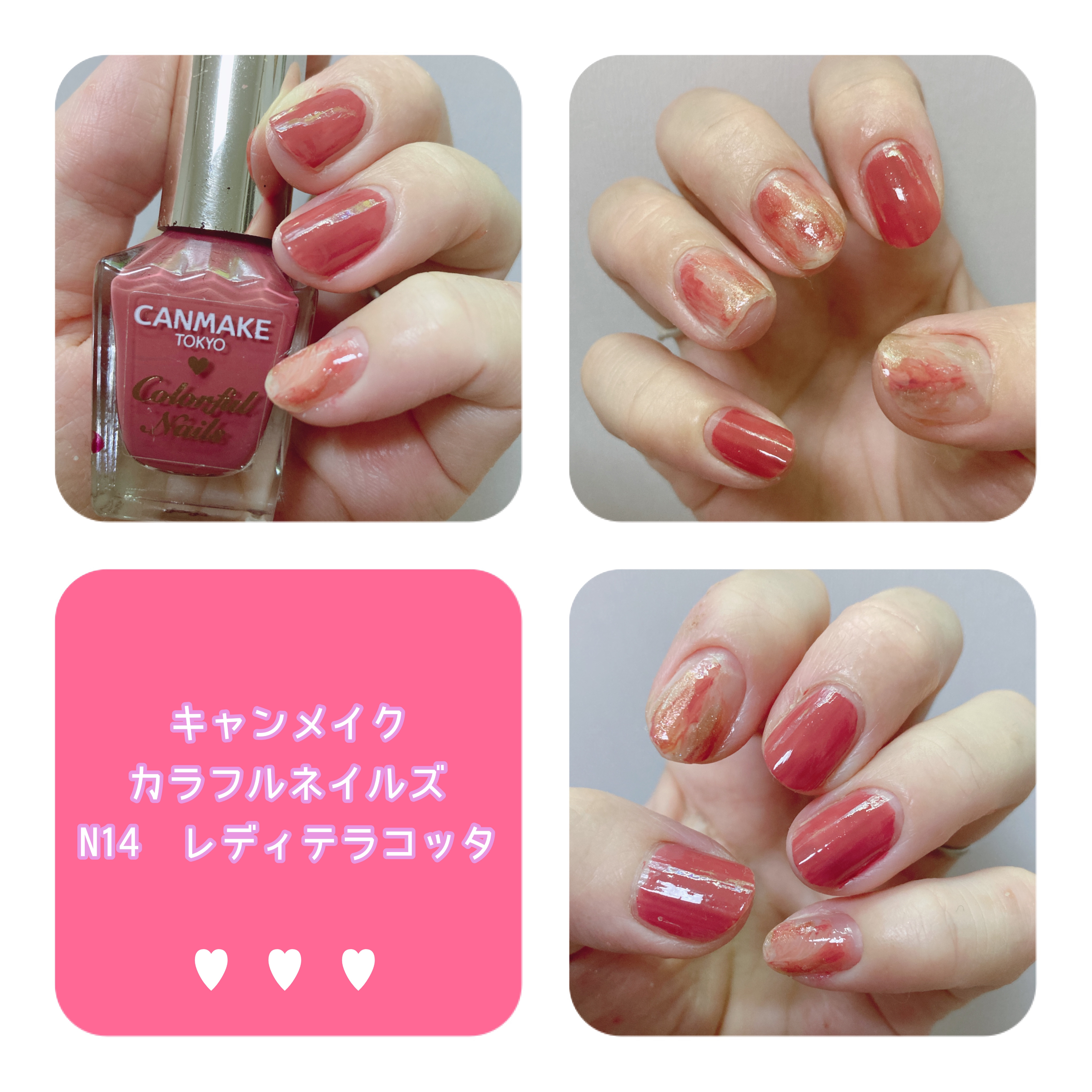 カラフルネイルズ/キャンメイク/マニキュアを使ったクチコミ（2枚目）