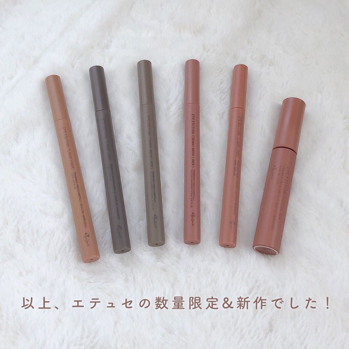 エテュセ アイエディション(マスカラベース)LE/ettusais/マスカラ下地を使ったクチコミ(10枚目)