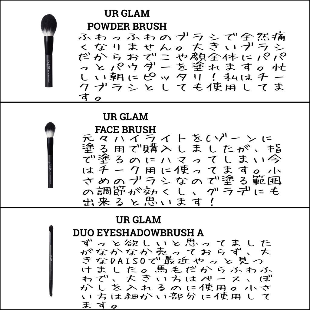 LJ アイシャドウブラシ L/LOUJENE/メイクブラシを使ったクチコミ(2枚目)
