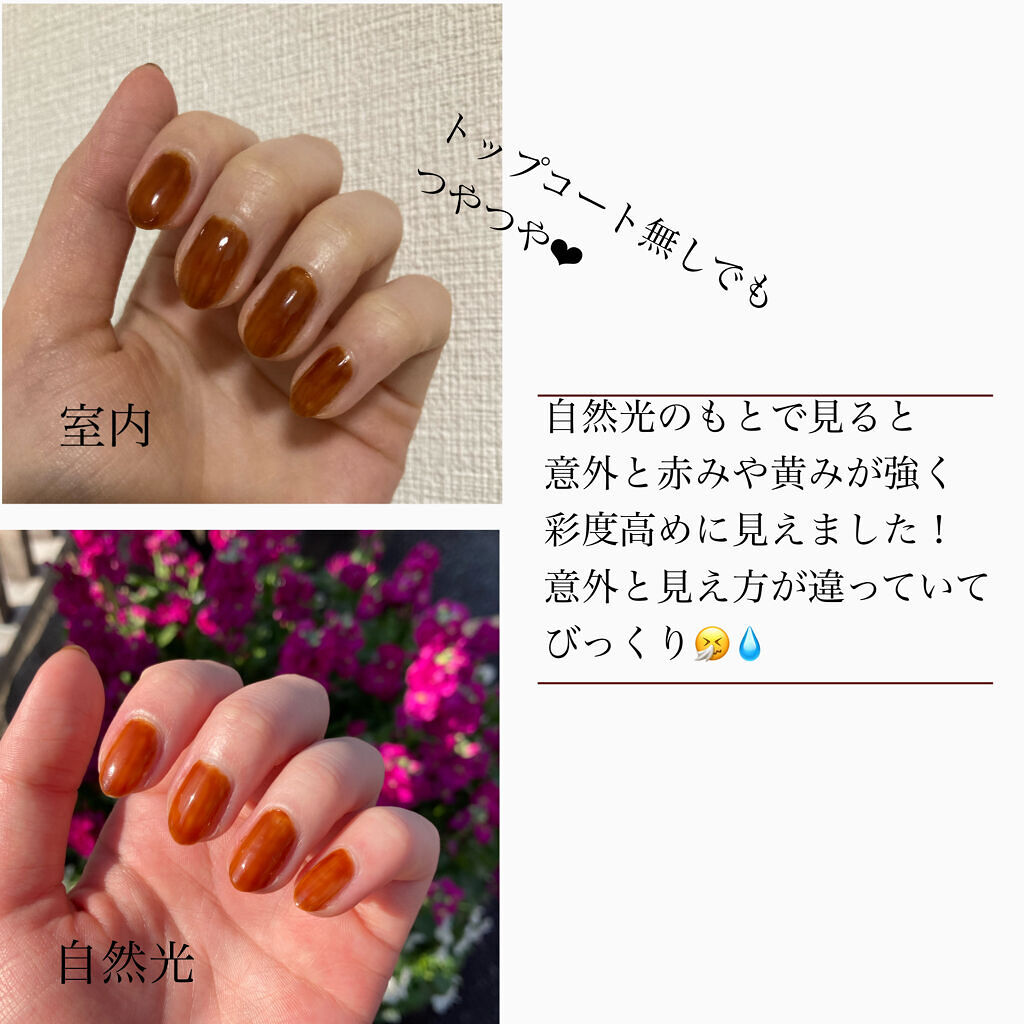 ムードペブルネイル 09 AMBER（アンバー）/rom&nd/マニキュアを使ったクチコミ（3枚目）