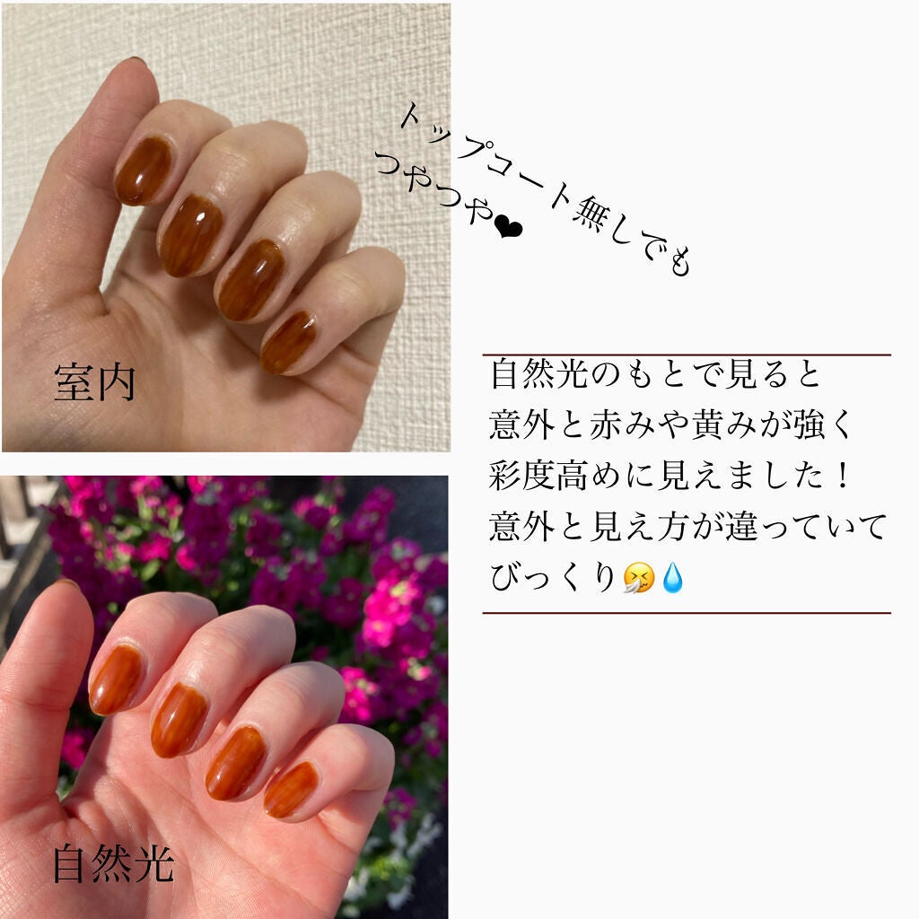 ムードペブルネイル/rom&nd/マニキュアを使ったクチコミ(3枚目)