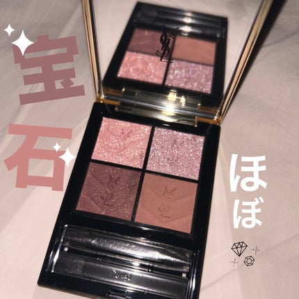 クチュール ミニ クラッチ #400 バビロン ローズ / YVES SAINT クチュール ミニ クラッチ #400 バビロン ローズ / YVES SAINT