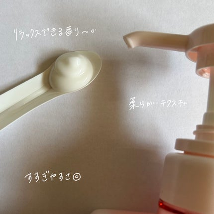 リラックス ミッドナイトリペア シャンプー/ヘアトリートメント (ストレート&グロス)/Je l'aime/市販シャンプーを使ったクチコミ(4枚目)