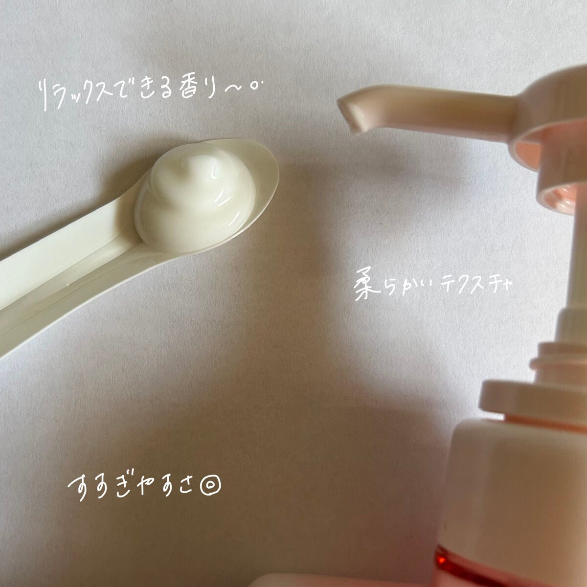 リラックス ミッドナイトリペア シャンプー/ヘアトリートメント (ストレート&グロス)/Je l'aime/市販シャンプーを使ったクチコミ(3枚目)