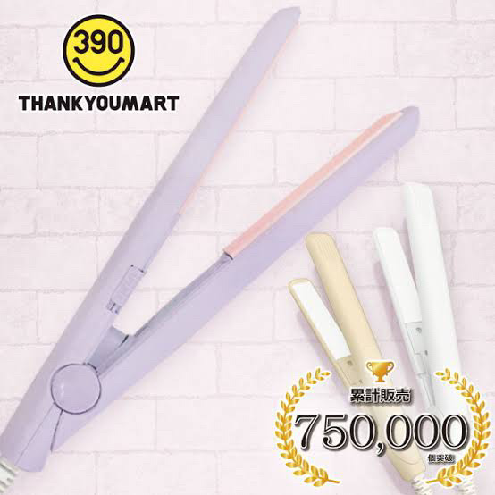 ストレートアイロン/サンキューマート/ストレートアイロンを使ったクチコミ（2枚目）