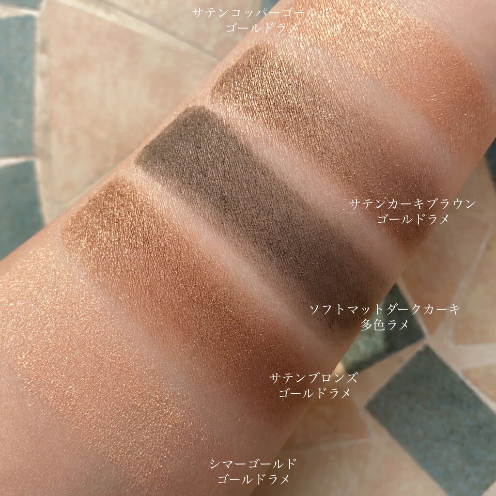 レ ベージュ パレット ルガール/CHANEL/アイシャドウパレットを使ったクチコミ(4枚目)