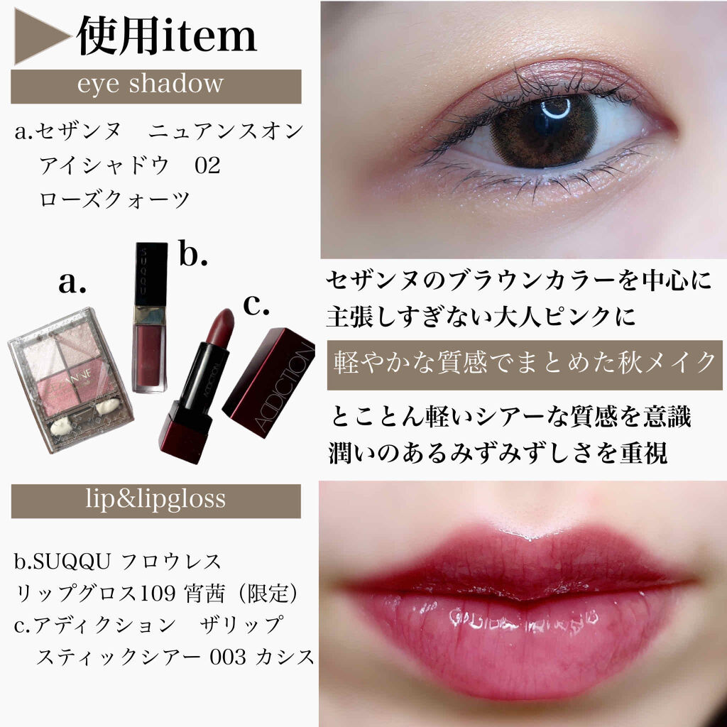 2019 ホリデー メイクアップ キット キット B/SUQQU/メイクアップキットを使ったクチコミ（2枚目）