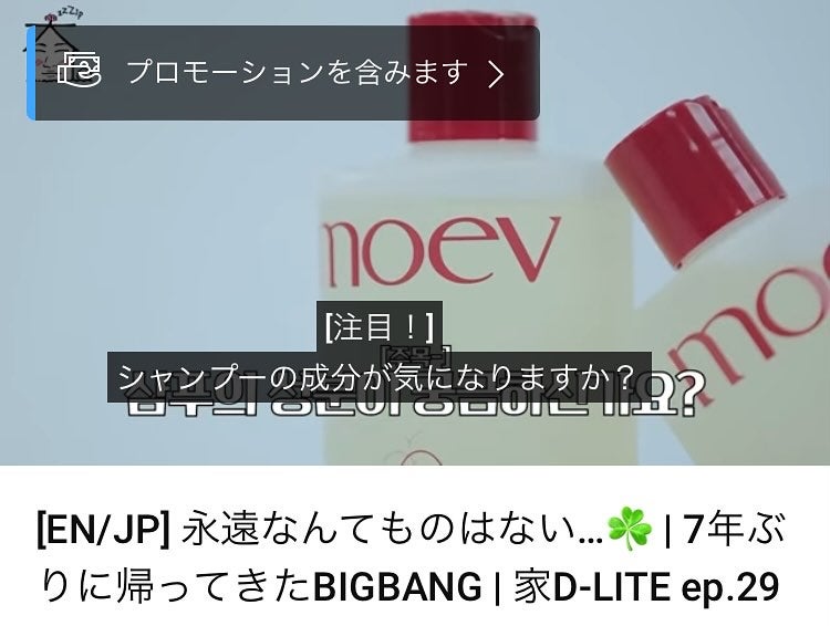 rena on LIPS 「..@prumwellness_official_jp様よりご..」(3枚目)