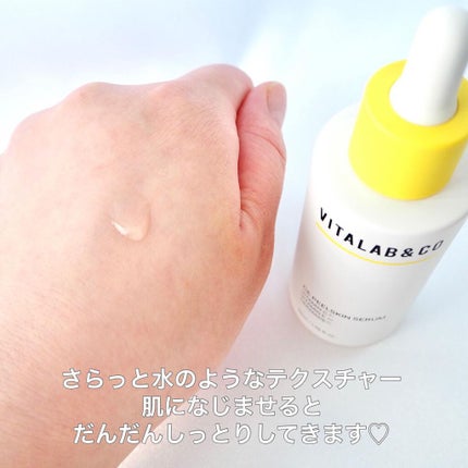 ビタラボ CEピールスキンセラム/VITALAB&CO/美容液を使ったクチコミ(2枚目)