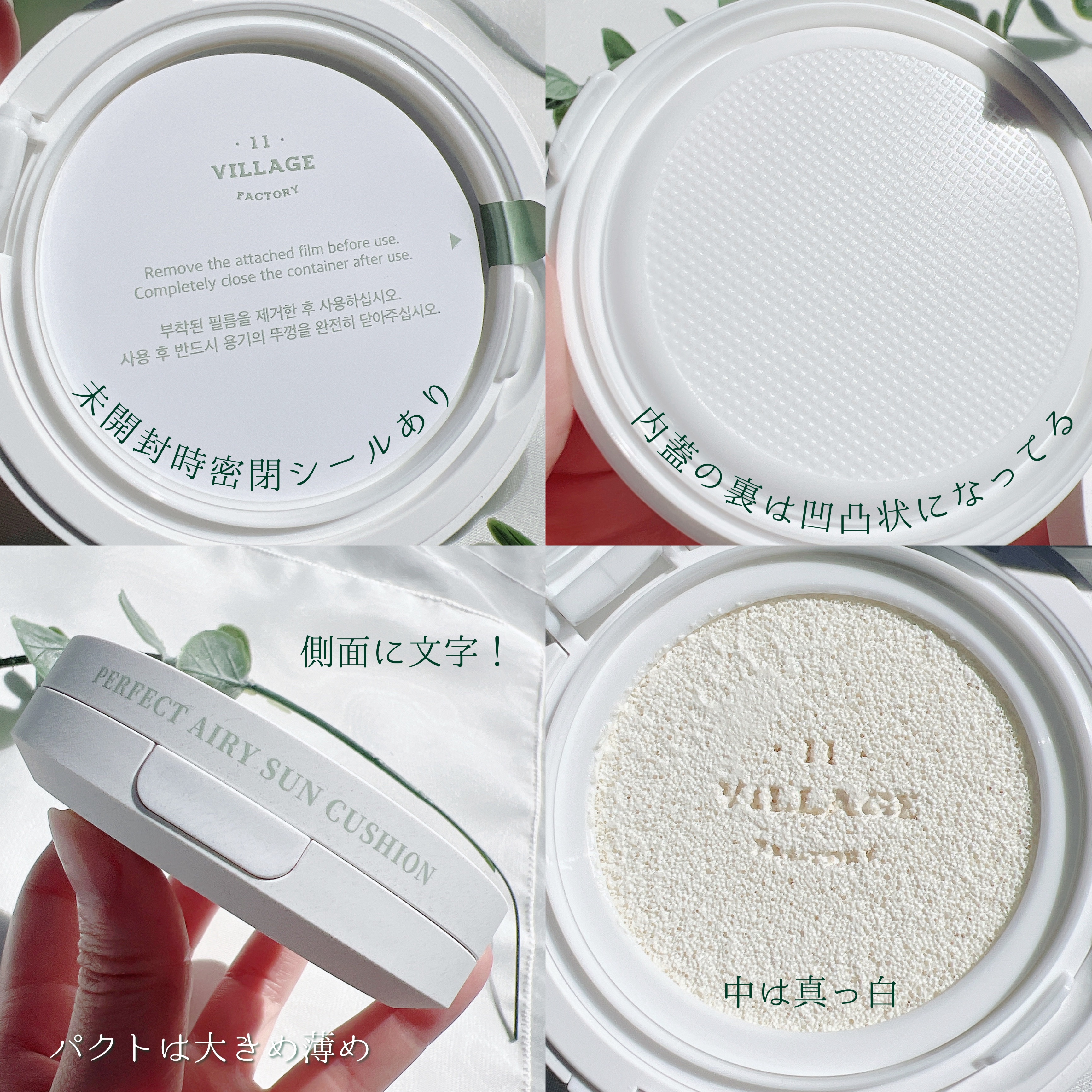 プランプカラーリップバーム/VILLAGE 11 FACTORY/口紅を使ったクチコミ（3枚目）