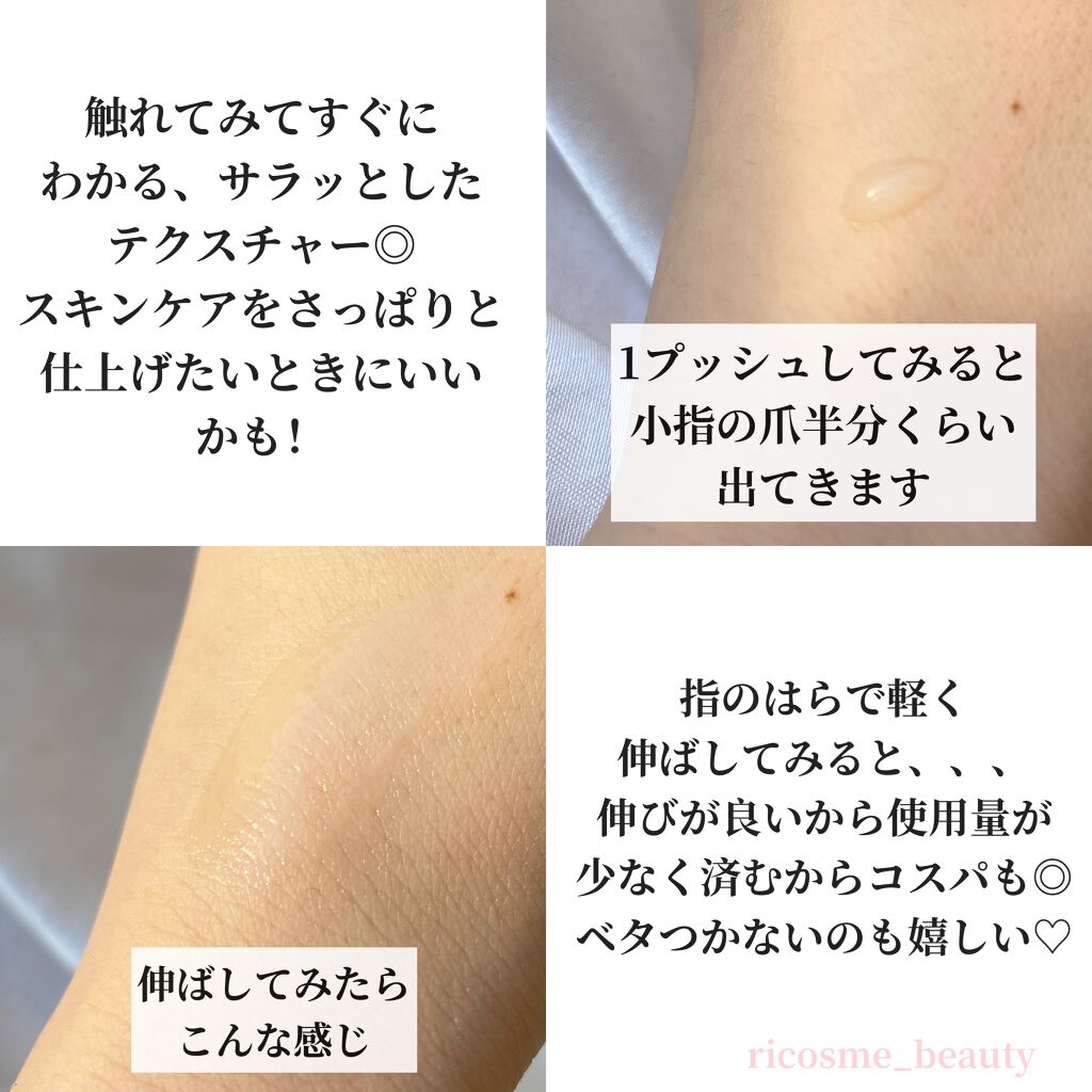 リアル カレンデュラディープモイスチャーエッセンス/APRILSKIN/美容液を使ったクチコミ（3枚目）