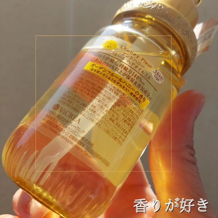 アンドハニー フルール ヘアオイル3.0/&honey/ヘアオイルを使ったクチコミ(7枚目)