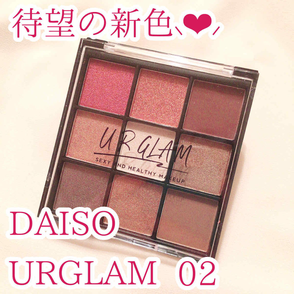 UR GLAM　BLOOMING EYE COLOR PALETTE/U R GLAM/アイシャドウパレットを使ったクチコミ（1枚目）
