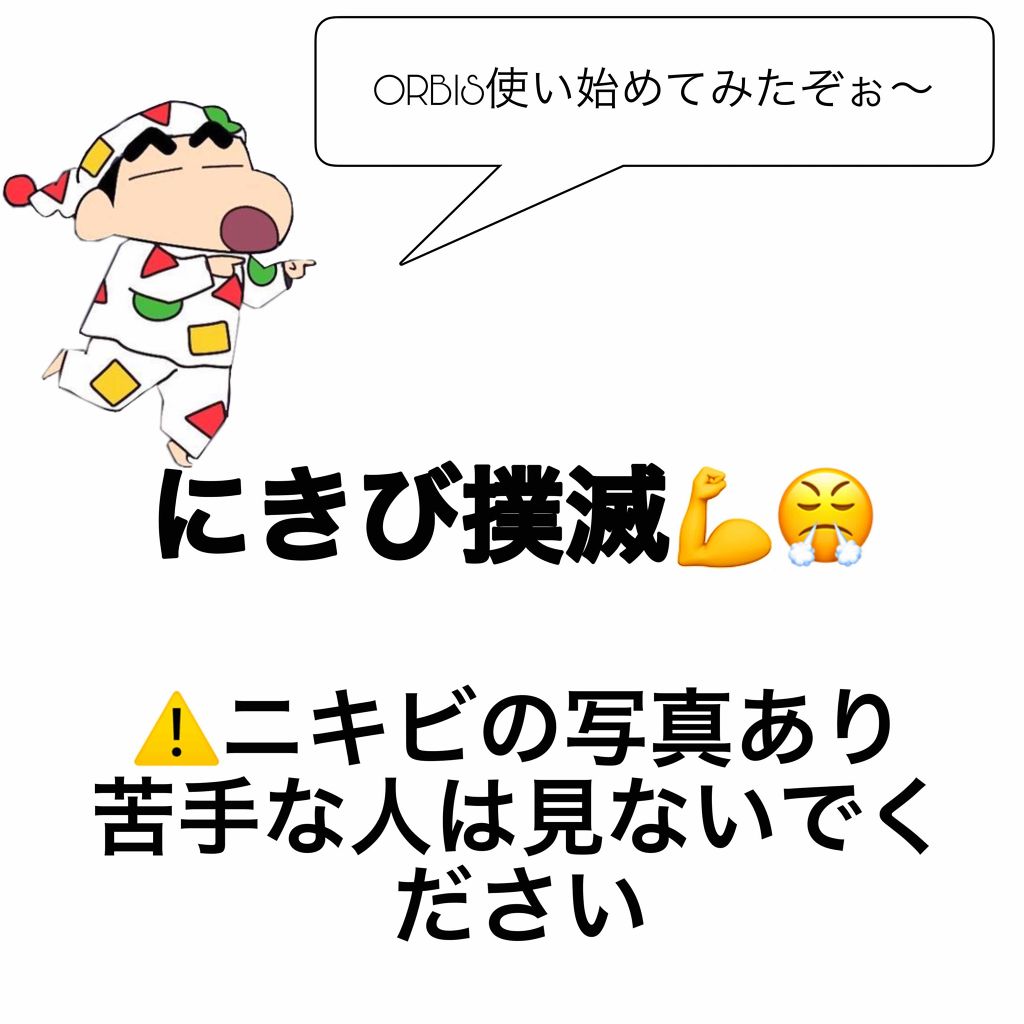 DHC ビタミンBミックス/DHC/美容サプリメントを使ったクチコミ(1枚目)