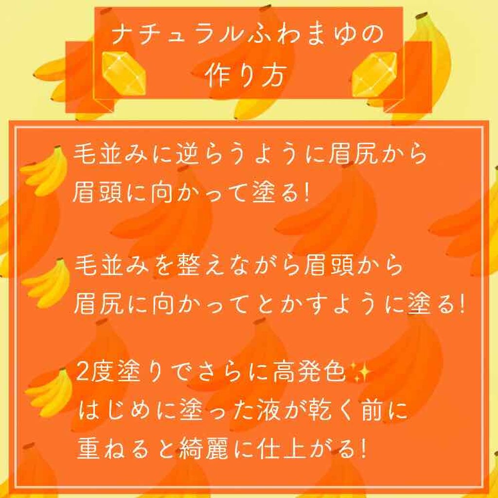 カラーリングアイブロウ/ヘビーローテーション/眉マスカラを使ったクチコミ(4枚目)