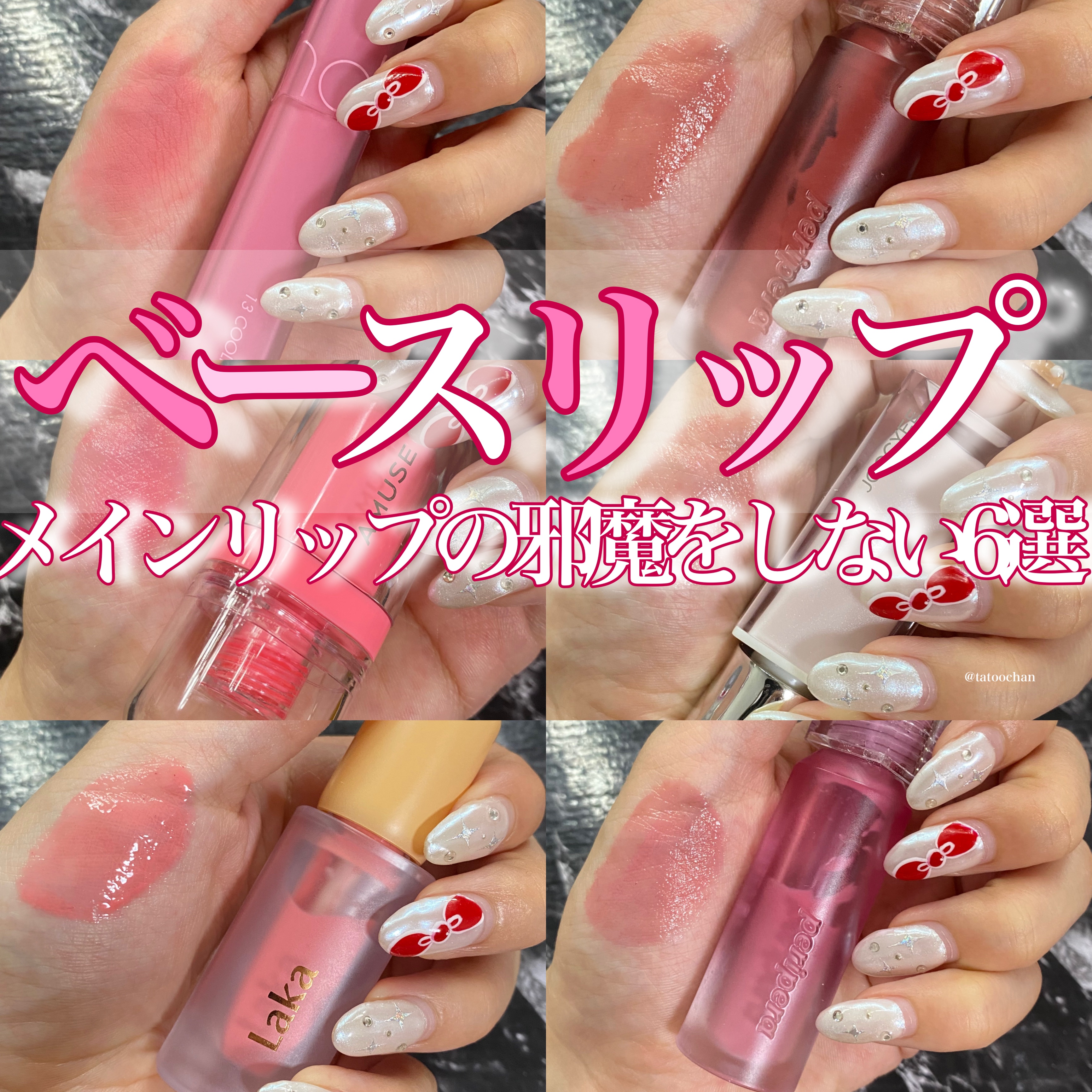 ウォーター ベアー ティント 09 クールレパシー(COOL-LEPATHY)/PERIPERA/リップティントを使ったクチコミ（1枚目）