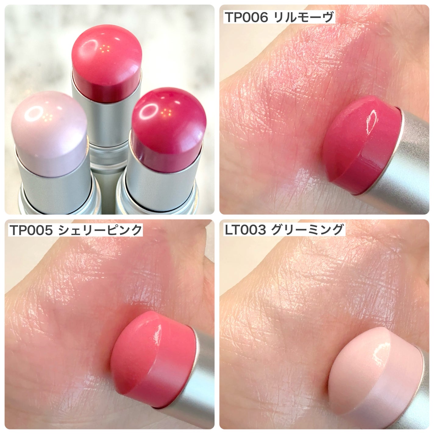 トゥルーディメンションラディアンスバーム/hince/スティックハイライトを使ったクチコミ(4枚目)