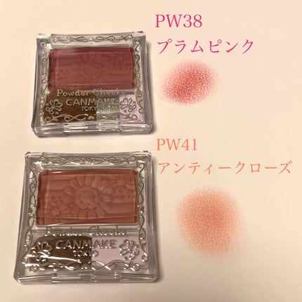 【旧品】パウダーチークス PW41 アンティークローズ/キャンメイク/パウダーチークを使ったクチコミ(2枚目)