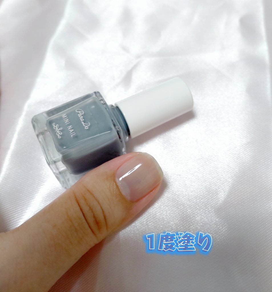 ミニネイル BL13 アマオトソーダ/パラドゥ/マニキュアを使ったクチコミ（3枚目）