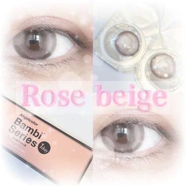 
✂ーーーーーーーーーーーーーーーーーーーー

♡AngelColorバンビシリーズ ワンデー rose beige 1day ♡

私カラコン歴10年目突破の人間らしいです💁🏻‍♀️(今気付いた)ほん