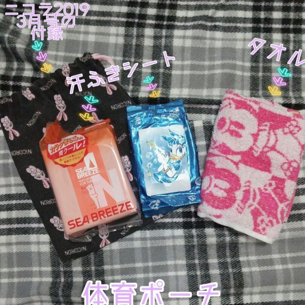 ハッピーデオ ボディシート アイスダウン クールミント/マンダム/ボディシートを使ったクチコミ(3枚目)