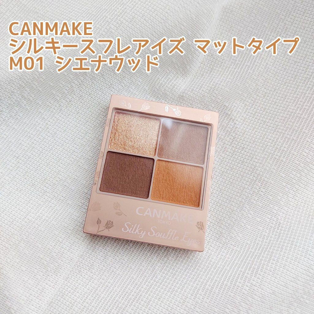 シルキースフレアイズ(マットタイプ)/キャンメイク/アイシャドウパレットを使ったクチコミ(2枚目)