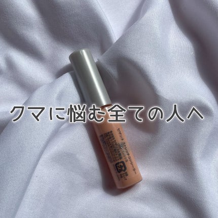 ストレッチコンシーラー/CEZANNE/リキッドコンシーラーを使ったクチコミ(1枚目)