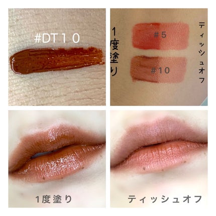 オーロラ デュイ ティント/MERZY/リップティントを使ったクチコミ(4枚目)