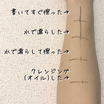 シルキーリキッドアイライナーWP/D-UP/リキッドアイライナーを使ったクチコミ(4枚目)