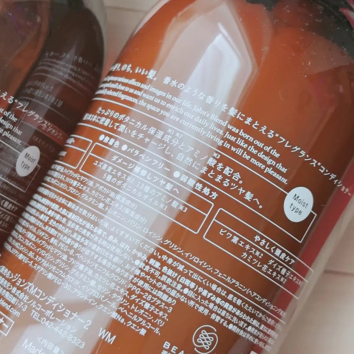 ホワイトムスク シャンプー/コンディショナー/John's Blend/市販シャンプーを使ったクチコミ(3枚目)