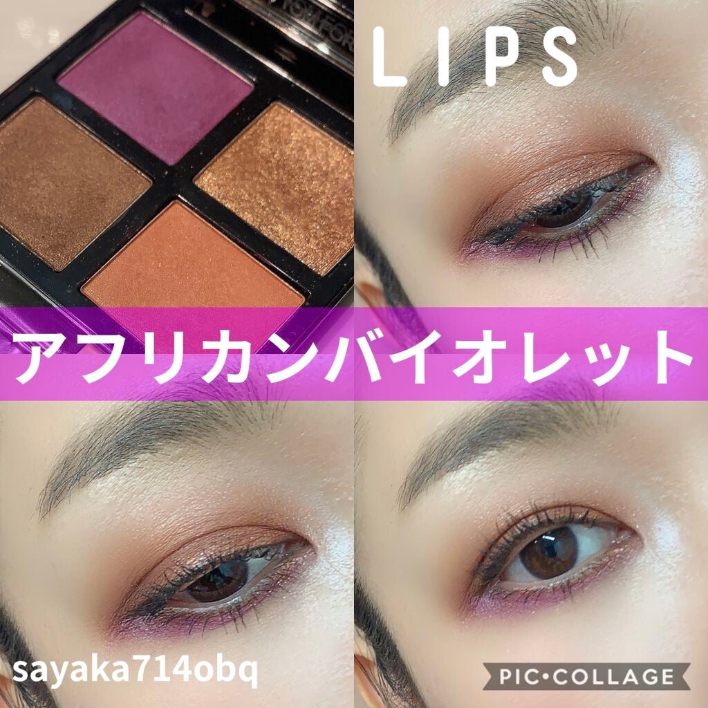 アイ カラー クォード/TOM FORD BEAUTY/アイシャドウパレットを使ったクチコミ(2枚目)