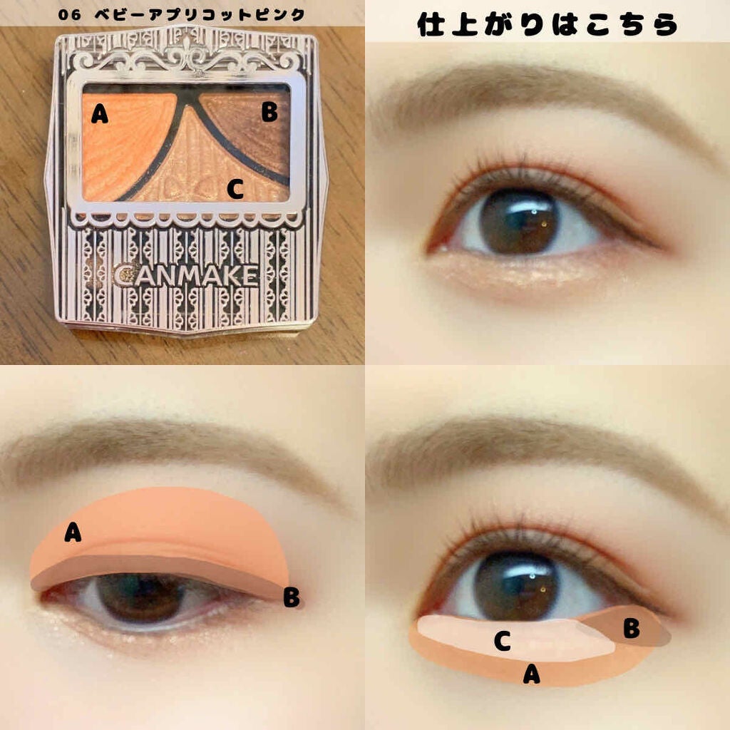 ジューシーピュアアイズ/キャンメイク/アイシャドウパレットを使ったクチコミ(2枚目)