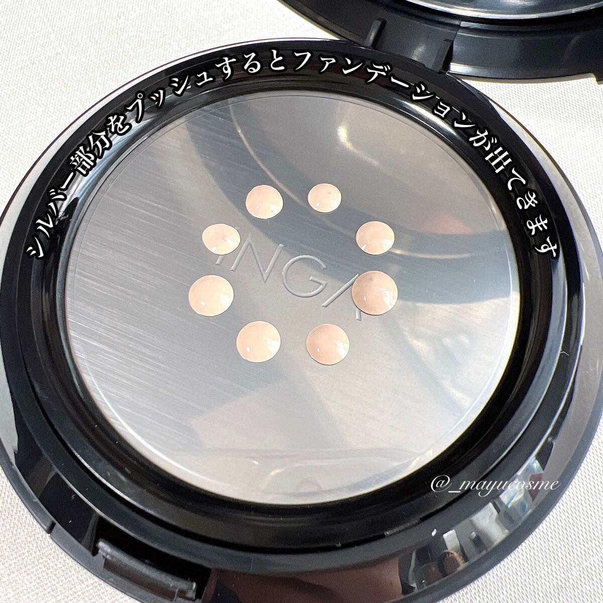 タトゥークッションファンデーション N19 ライトバニラ/INGA/クッションファンデーションを使ったクチコミ（3枚目）