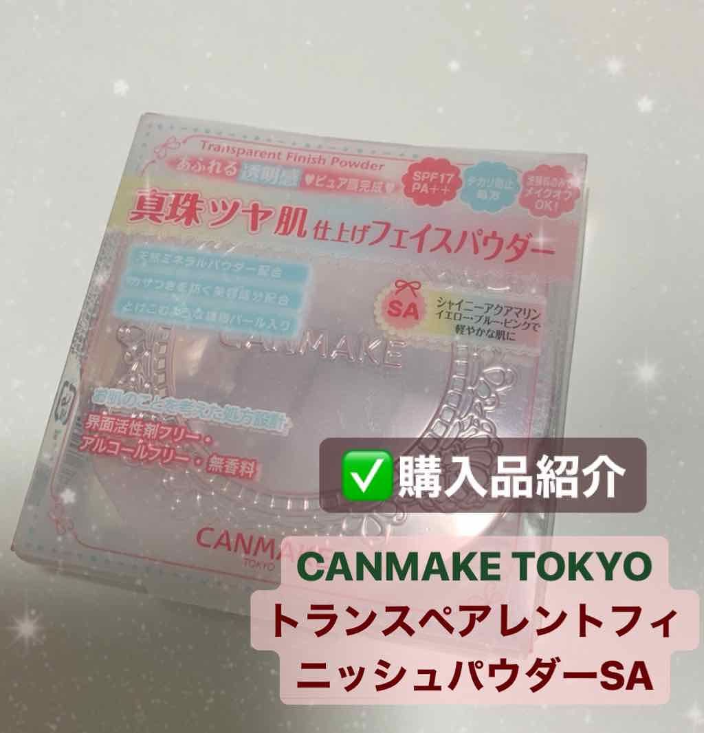 Ⓜ️asuda on LIPS 「❤︎購入品紹介❤︎CANMAKETOKYOのトラン..」(1枚目)