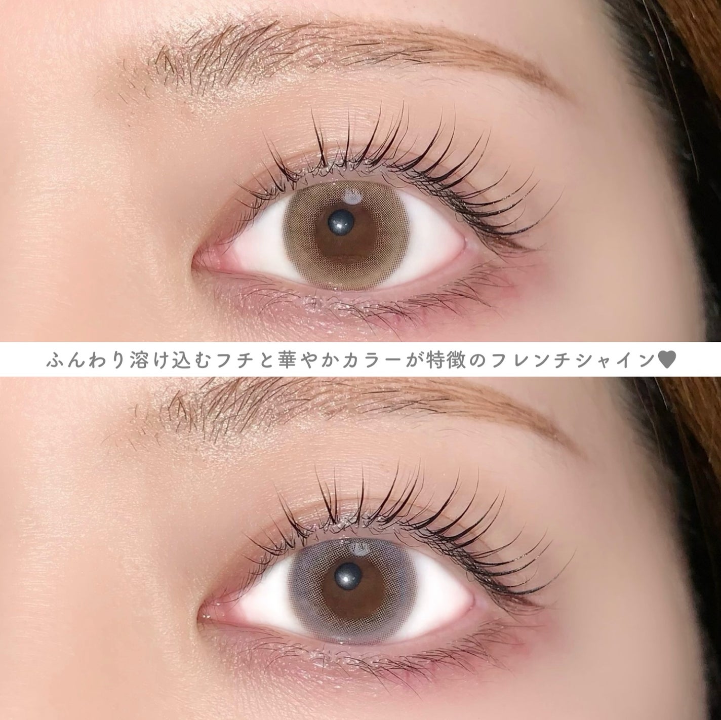 FrenchShine1day/OLENS/ワンデー(1DAY)カラコンを使ったクチコミ(4枚目)