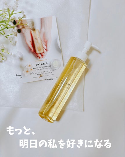 アルガンオイルクレンジング/lulumo/オイルクレンジングを使ったクチコミ(1枚目)