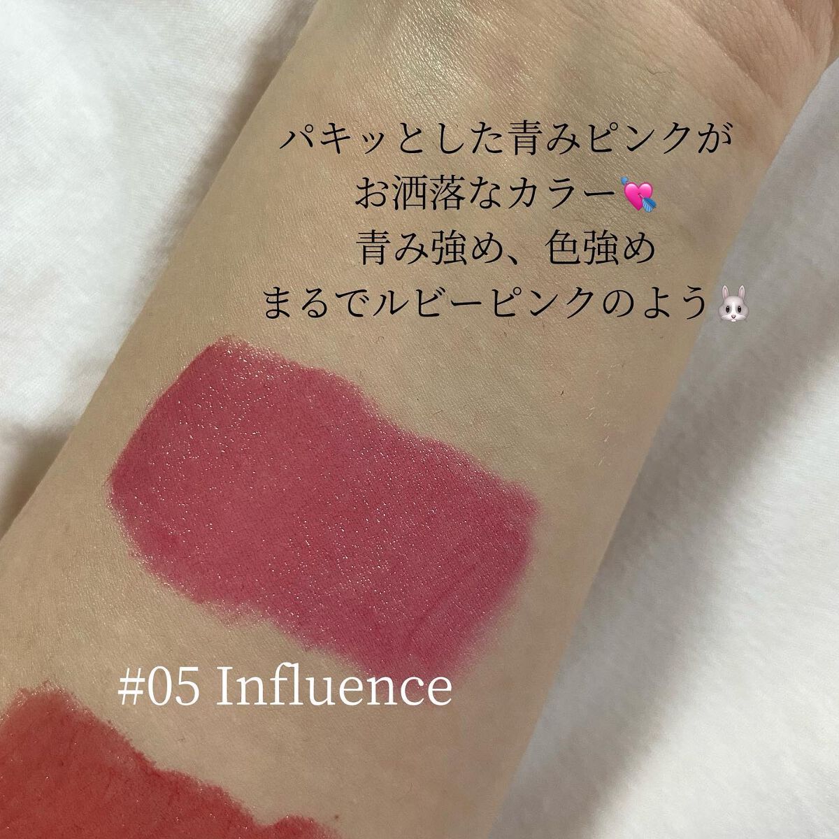 ムードインハンサーウォーターリキッドグロウ/hince/口紅を使ったクチコミ(4枚目)