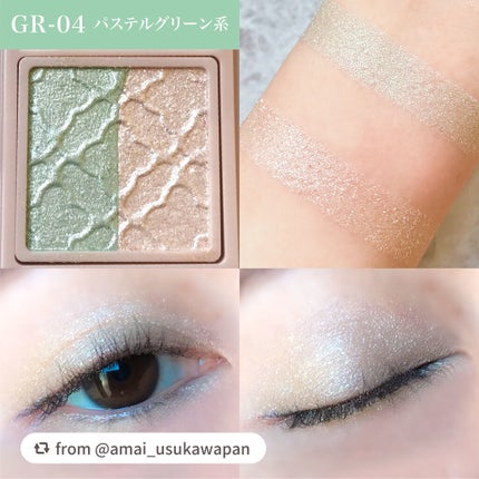 リシェ ダズリング デュオ アイズ/Visée/アイシャドウパレットを使ったクチコミ(5枚目)