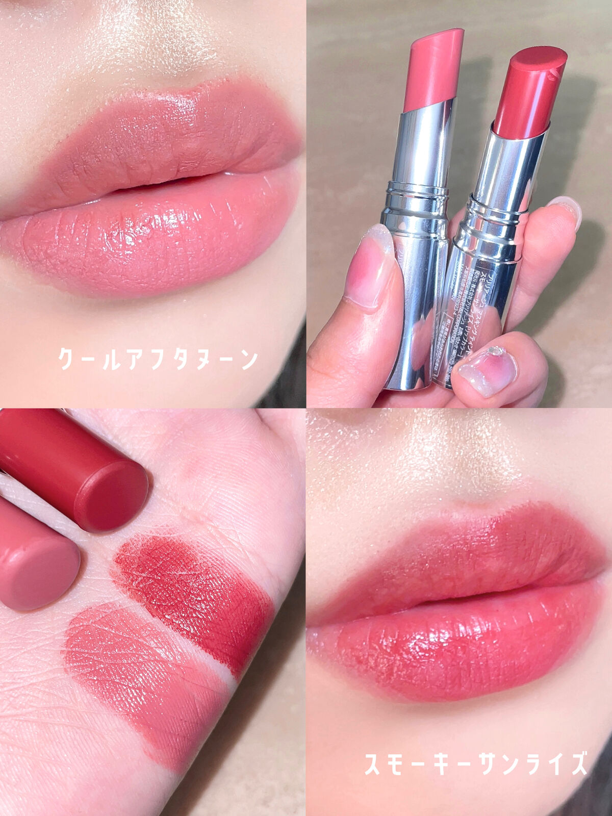 マスキング ティント リップス/ブリリアージュ/リップティントを使ったクチコミ（2枚目）