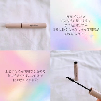 マジックマスカラ /カリプソ/マスカラを使ったクチコミ(2枚目)