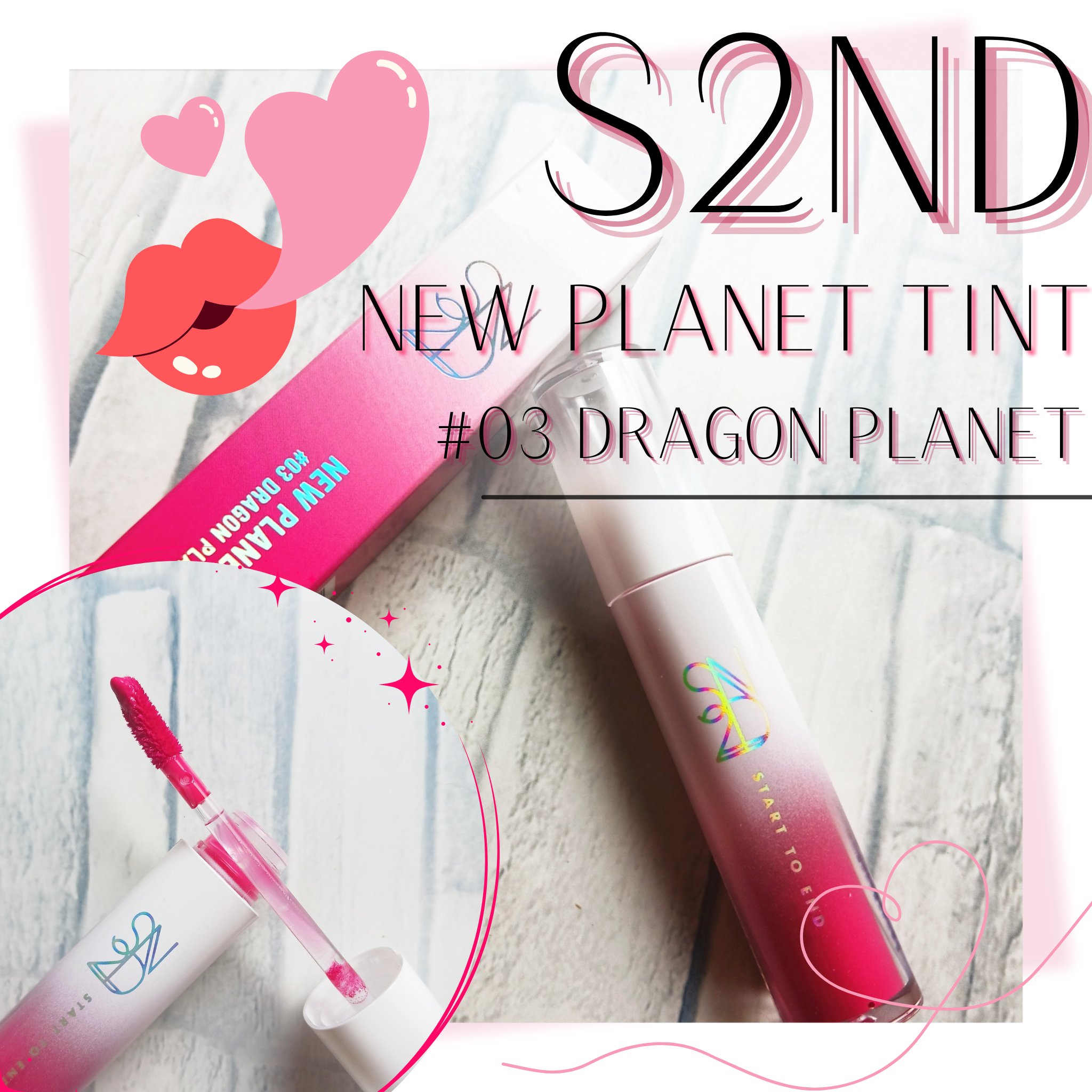 ニュープラネットティント ＃03 ドラゴンプラネット/S2ND/リップティントを使ったクチコミ（1枚目）
