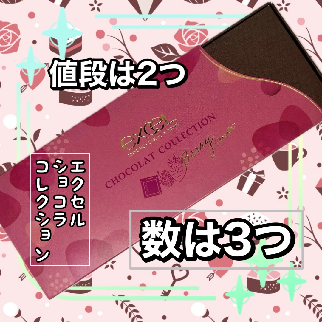 アイプランナー/excel/単色アイシャドウを使ったクチコミ（1枚目）