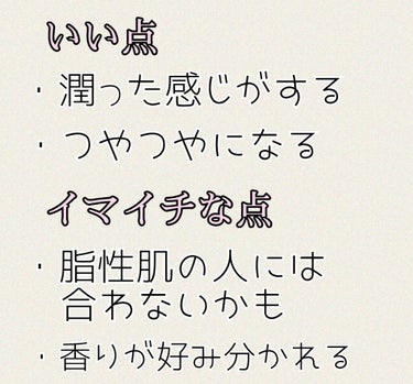 ルミニーク ダメージリペア シャンプー／トリートメント/LUX/シャンプー・コンディショナーを使ったクチコミ（2枚目）