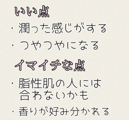 ルミニーク ダメージリペア シャンプー/トリートメント/LUX/市販シャンプーを使ったクチコミ(2枚目)