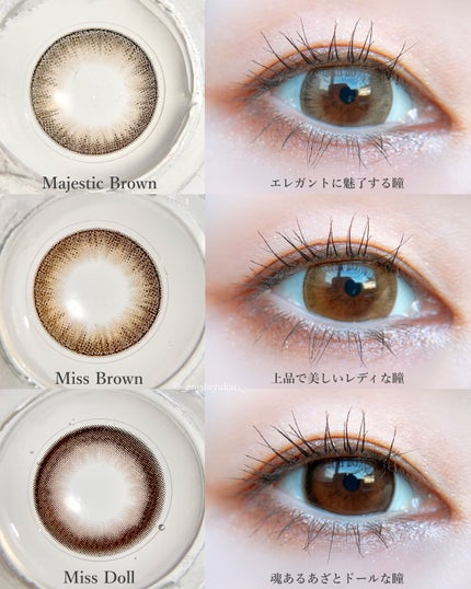 Majette 1day/Majette/ワンデー(1DAY)カラコンを使ったクチコミ(4枚目)