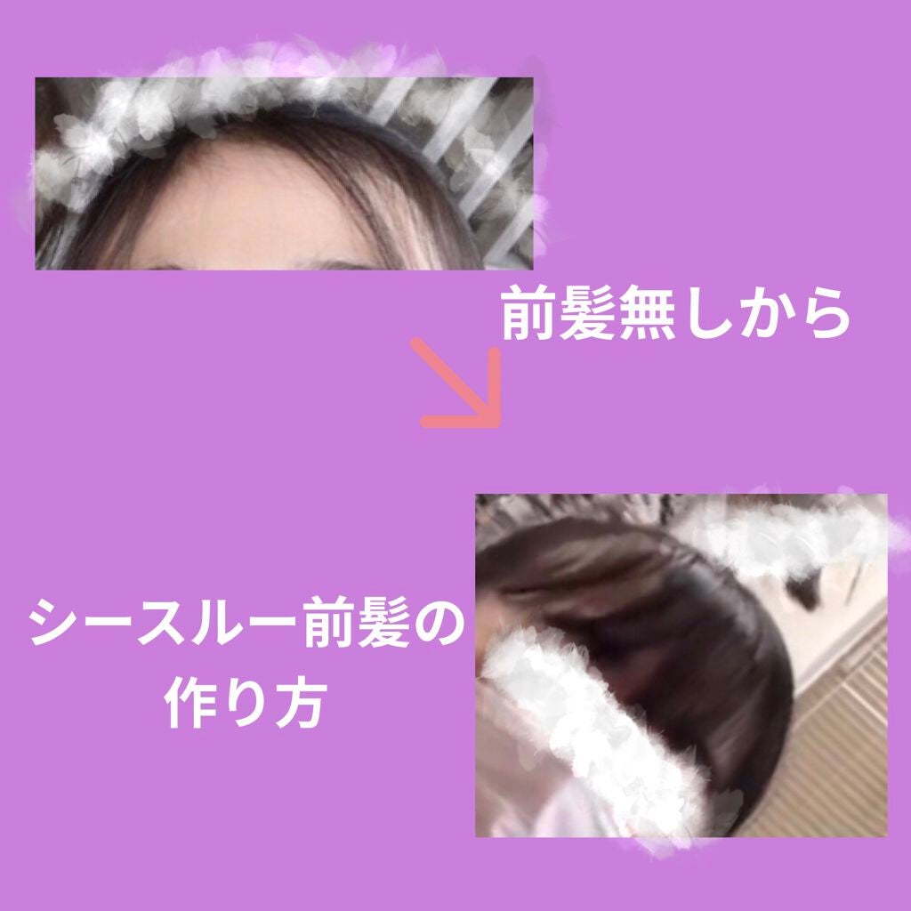 SARASA on LIPS 「どうもSARASAです(¨̮)、今回は、SARASA流の前髪の..」(1枚目)