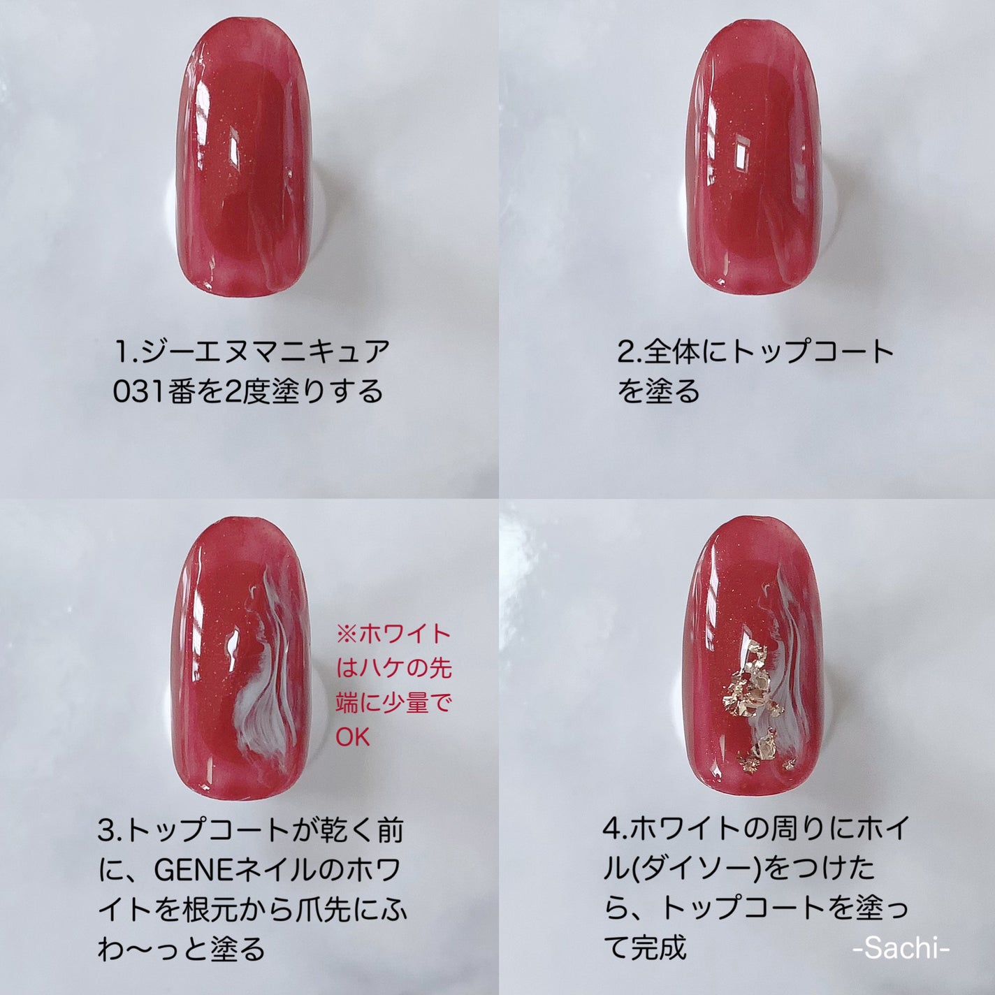 カラフルネイルズ/キャンメイク/マニキュアを使ったクチコミ(6枚目)