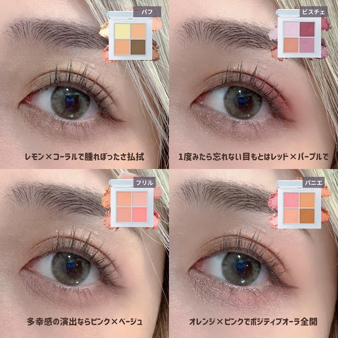 フーミー シングルブラッシュ/WHOMEE/パウダーチークを使ったクチコミ(6枚目)