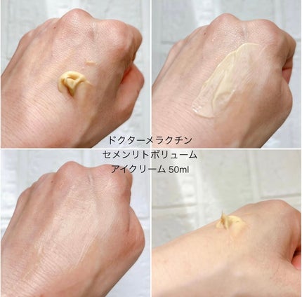 Cemenrete Calcium Intense Cream/Dr.Melaxin/フェイスクリームを使ったクチコミ(3枚目)